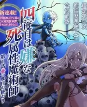 综艺 分镜之外 海报