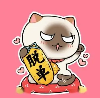漫友雾港电波的头像