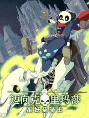 综艺 深夜画室 海报