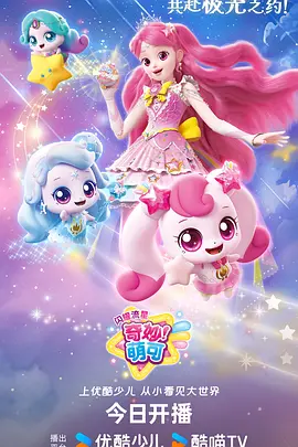 动画番剧 剑鸣长街 封面